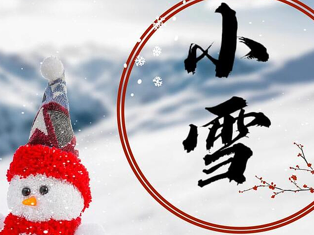 小雪要补阳，今日小雪，建议吃3样、做3事、忌3事，为寒冬打下基础