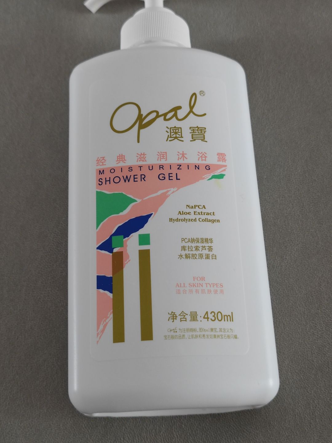 适合冬季使用的国产沐浴露分享