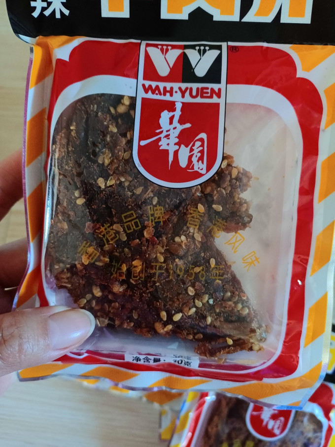 华园牛肉干