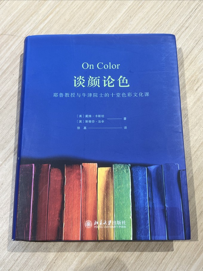 北京大学出版社生活教育