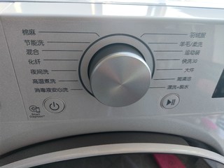 这台洗衣机会跑吗？