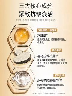 自然堂水乳套装有哪些特点？一次了解全部