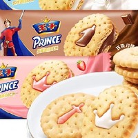 王子饼干