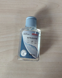 京东京造 免洗洗手液50ml*3瓶 便携外出免洗手凝胶