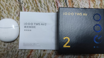 火山的数码日记（一）IQOO tws air 2