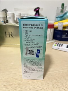 这款14.9的蜜浓的水，买了吗