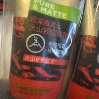 3.5块钱的欧莱雅洁面膏套装