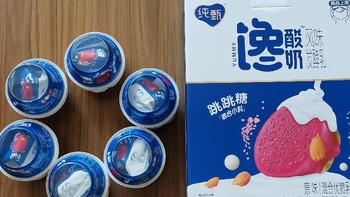 food 篇五十六：纯甄跳跳糖馋酸奶：跳跳糖口感只是其中一个卖点！