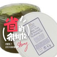 冬季保湿面膜