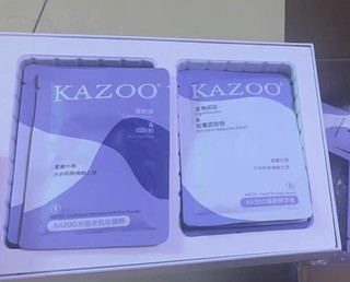 安利一个护肤品之kazoo发光面膜