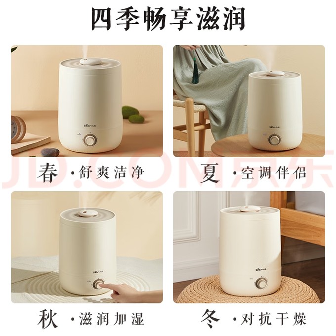 小熊加湿器