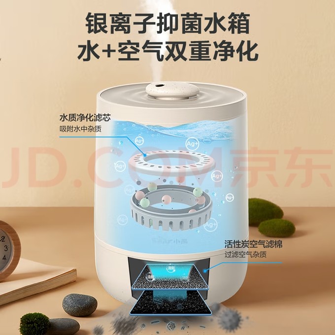 小熊加湿器