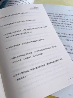 囤书控的从小培养少不了金银岛