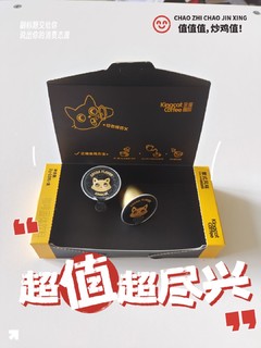 和我一起喵喵喵，来一杯黑咖提提神