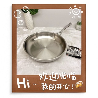 双立人 28 厘米平底煎锅，厨艺零基础也能轻松上手!