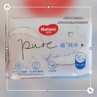 好奇（Huggies）纯水湿巾