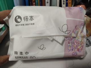 一分钱的洗脸巾