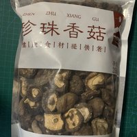 14不到一袋的珍珠香菇250g