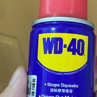 wd 40上手体验