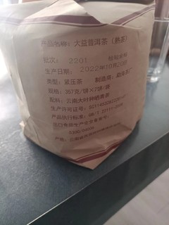 大益金针白莲，皇室贡茶传承，珍贵稀有，让您品味历史的味道。