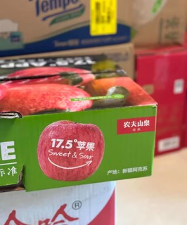 17.5℃的都算是精品了！