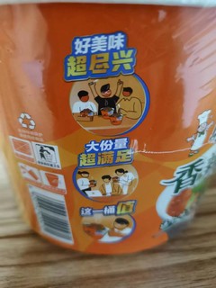 康师傅大食桶香辣牛肉面