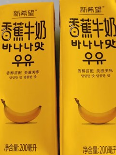 京东夜黑风高16.9元买的香蕉牛奶！