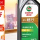 嘉实多（Castrol）智E版畅行 全合成机油 润滑油 5W-30 SP C2 1L - 为您的汽车保养带来全面革新