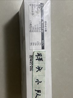 双十一好收获，GUO LIAN国联 国产大虾 净重1.8kg