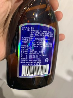 唤醒你的味蕾，激发你的热情，蓝标劲酒，让你的味蕾狂欢！