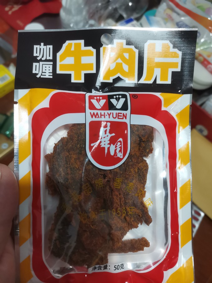 肉干肉脯