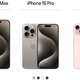 双十一退了iPhone15拥抱promax