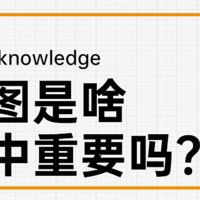 【那个胖师傅】立面图在家装中重要吗？