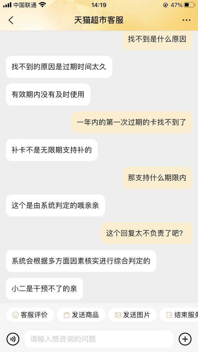 支付