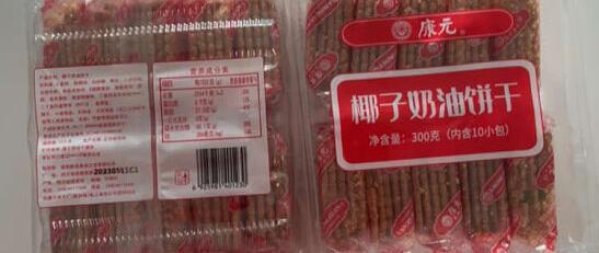 椰子奶油饼干，轻盈口感与浓郁椰子香气的完美组合