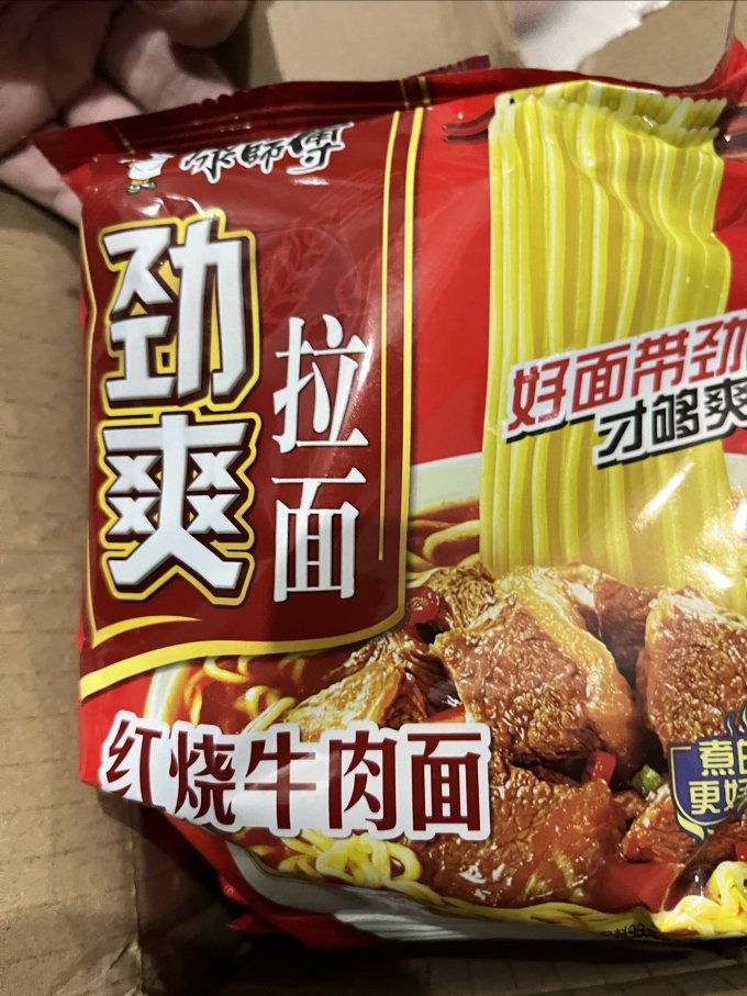 康师傅方便面/粉