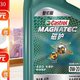 嘉实多（Castrol）磁护智E版 全合成机油 润滑油 0W-20 SP 4L 汽车保养