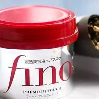 资生堂fino发膜的正确打开方式，效果不好一定是你用错了