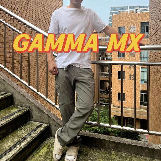 始祖鸟家的断货王——Gamma mx裤子入手了