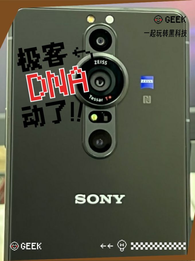 索尼Xperia PRO-I安卓手机怎么样 降价的索尼Xperia PRO-I ，大家会心动吗？_什么值得买