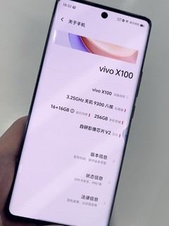 vivo X100，是选线下便宜400，还是选线上原价送耳机？