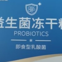 消化不好怎么少得了益生菌粉呢