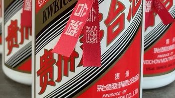 酒类 篇一百六十：我又在买飞天茅台的路上买了几瓶2014年6月23日的飞天茅台，价格是3350元一瓶！