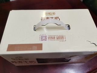 饮品专栏 篇一百一十五：这款燕麦牛奶也很好喝