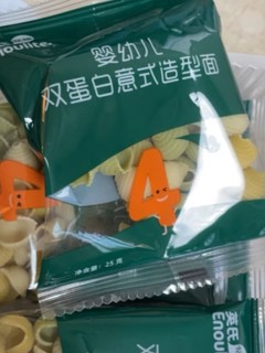 健康贝壳面，宝宝辅食优选！