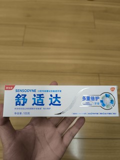 入手舒适达小圆管