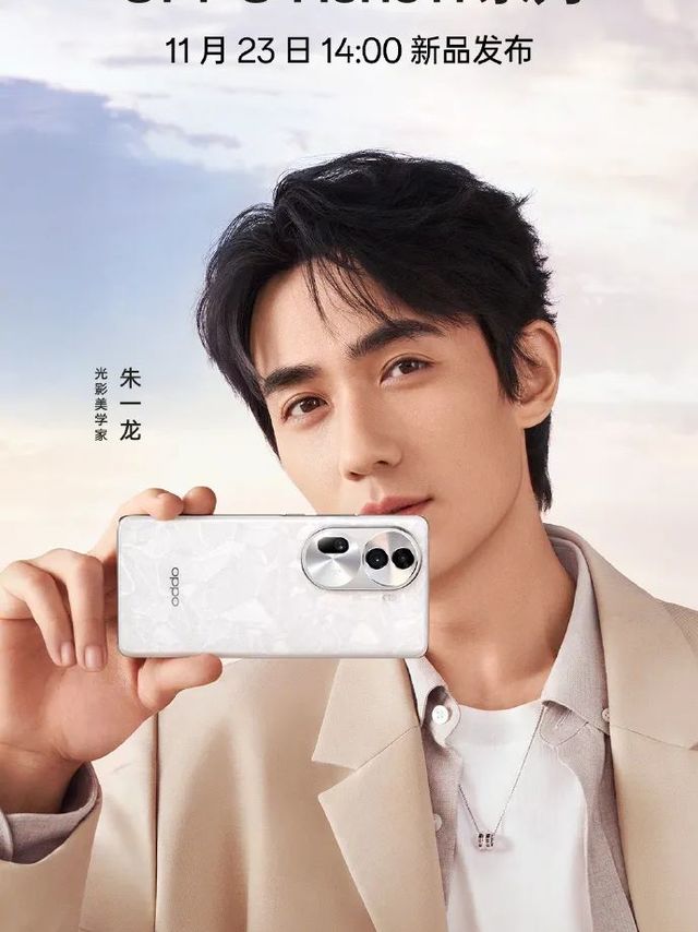 OPPO Reno11系列正式发布，天玑8200和骁龙8Gen2加持，2499元起！