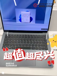 小米笔记本电脑 Redmi BookPro14