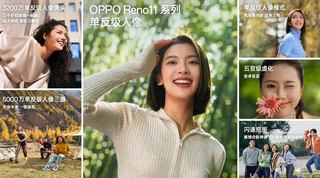 OPPO Reno11系列正式发布，天玑8200和骁龙8Gen2加持，2499元起！
