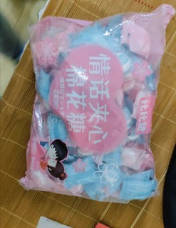 几块钱的棉花糖小孩子吃的真欢